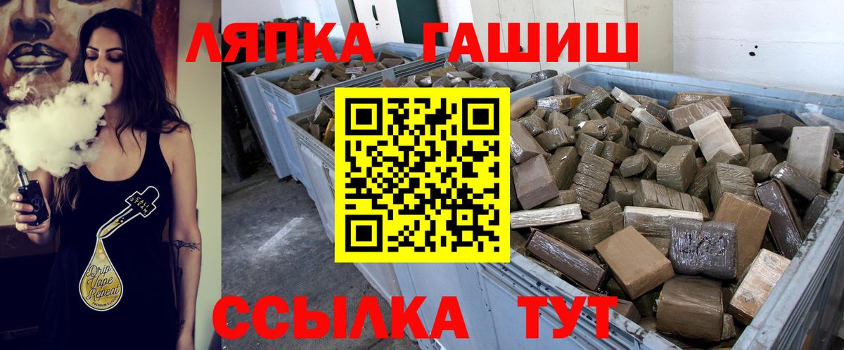 ГАШИШ гашик Нижнеудинск