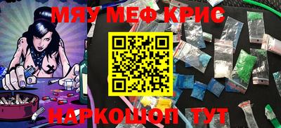 скорость mdpv Тверь