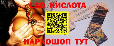 сатива Тара