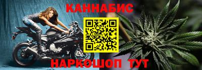 марихуана Татарск