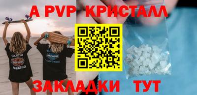 марихуана Татарск