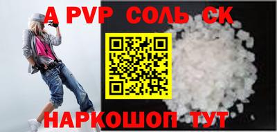 сатива Тара