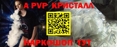 скорость mdpv Тверь