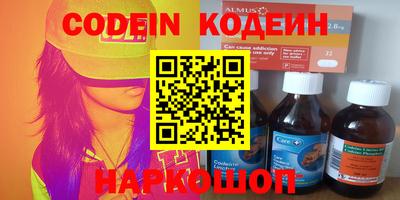 метамфетамин Тулун