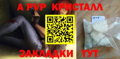 скорость mdpv Тверь