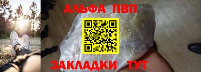 марихуана Татарск