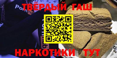 марихуана Татарск