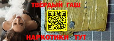 марихуана Татарск