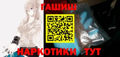 синтетический гашиш Тула