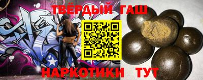 марихуана Татарск