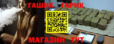 марихуана Татарск