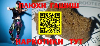 синтетический гашиш Тула