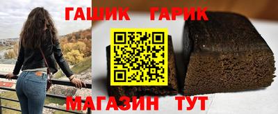 марихуана Татарск