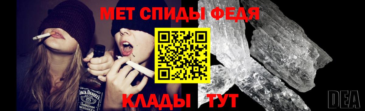 Первитин пудра  Первитин пудра  Нижнеудинск  Вход с VPN 