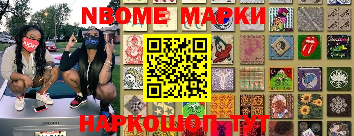 Наркотические марки 1,5мг  Наркотические марки 1,5мг  Нижнеудинск  Наркотические марки  Вход с VPN 