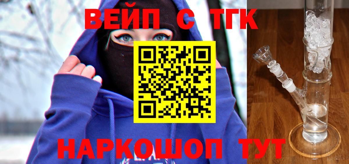 Нижнеудинск  Cocaine  Вход с VPN  Меф кристаллы  Экстази 