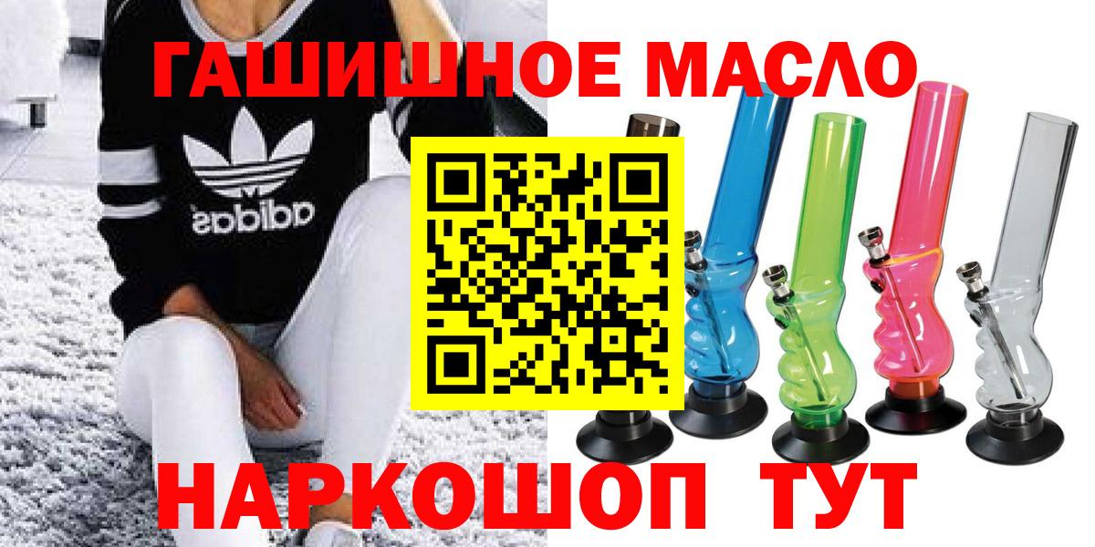 ТГК жижа Нижнеудинск