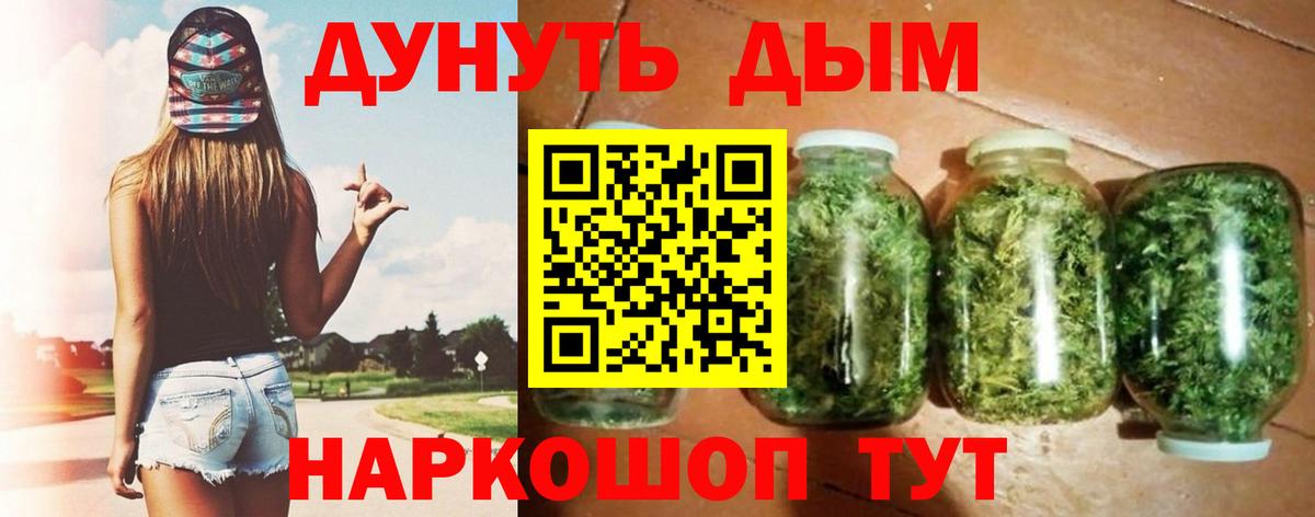 Шишки марихуана планчик  Вход с VPN  Нижнеудинск  Бошки Шишки LSD WEED  МАРИХУАНА индика 